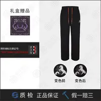 【二姐专属】祥云马 THOM BYZXSAR(R标) 2025款限定新款长裤 TB102