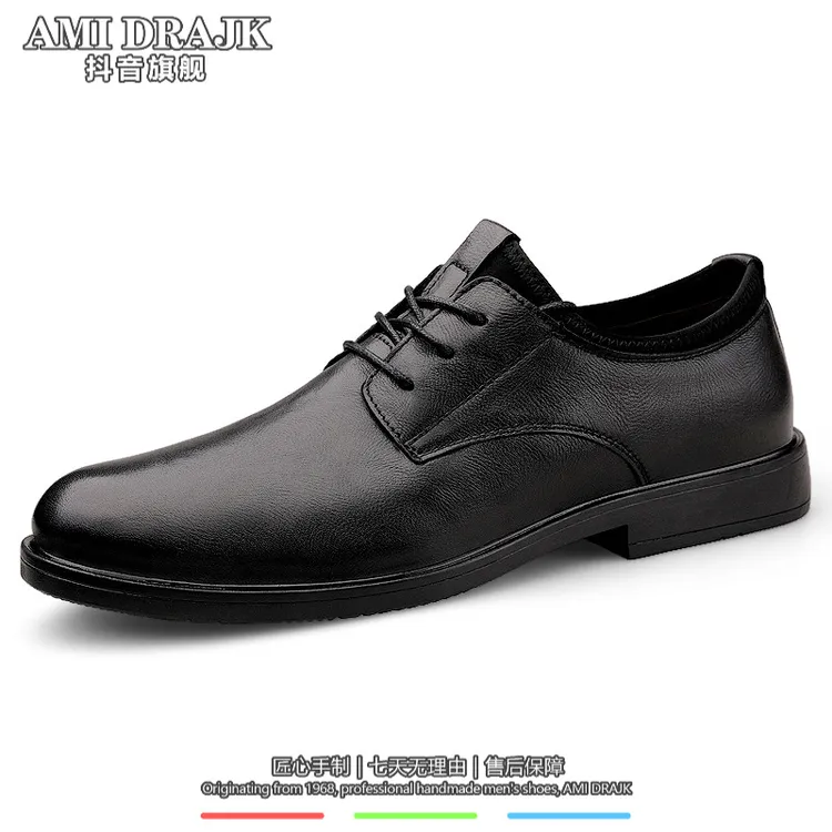 AMI DRAJK男士皮鞋真皮商务正装软面皮软底百搭休闲皮鞋英伦皮鞋商品图