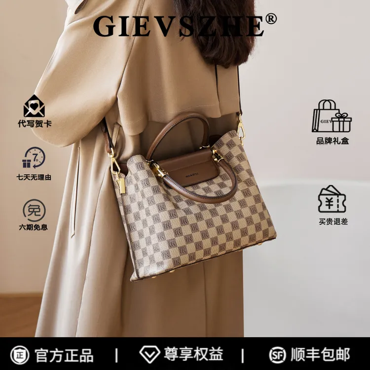 【生日礼优选】纪诗哲手提包女复古简约包包女款大容量斜挎包送女友