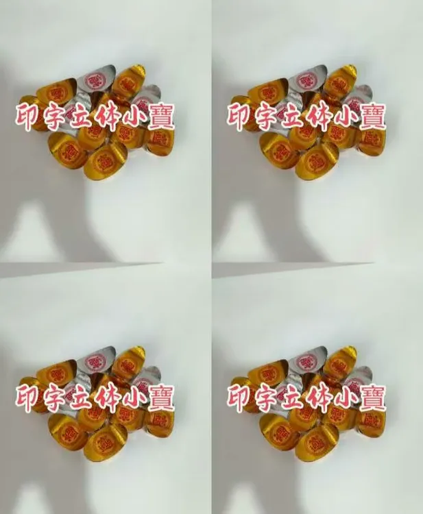 精品加厚印字硬卡纸 包邮送袋子