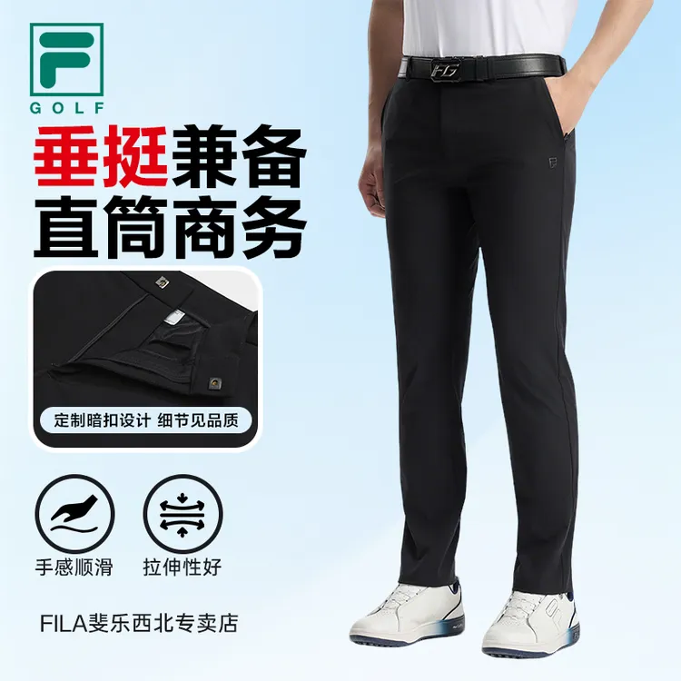 FILA斐乐旗舰男裤秋季高弹休闲舒适透气防风户外运动A11M535813F