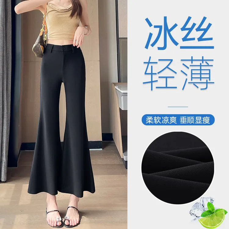 黑色冰丝九分微喇西装裤女夏季薄款高腰显瘦垂感休闲鱼尾大喇叭裤