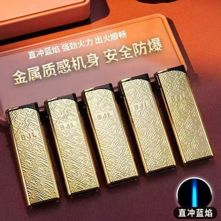 超薄创意金属防风直冲蓝焰充气打火机个性高档送礼佳品防风打火机商品图