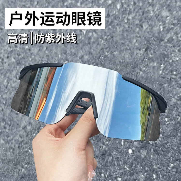 帝格勒超大框户外登山运动骑行太阳眼镜女公路自行车防风护目镜男