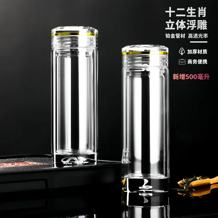 【十二生肖】500毫升大容量高硼硅玻璃杯车载双层加厚便携水杯男