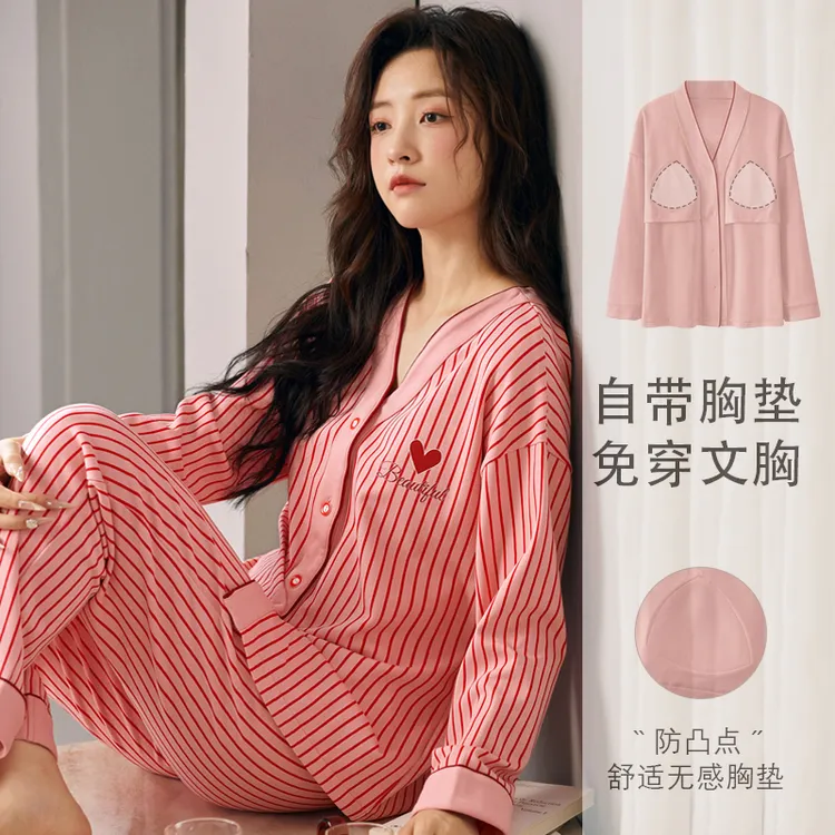 带胸垫睡衣女春秋款长袖开衫休闲时尚条纹秋冬季新款可外穿家居服