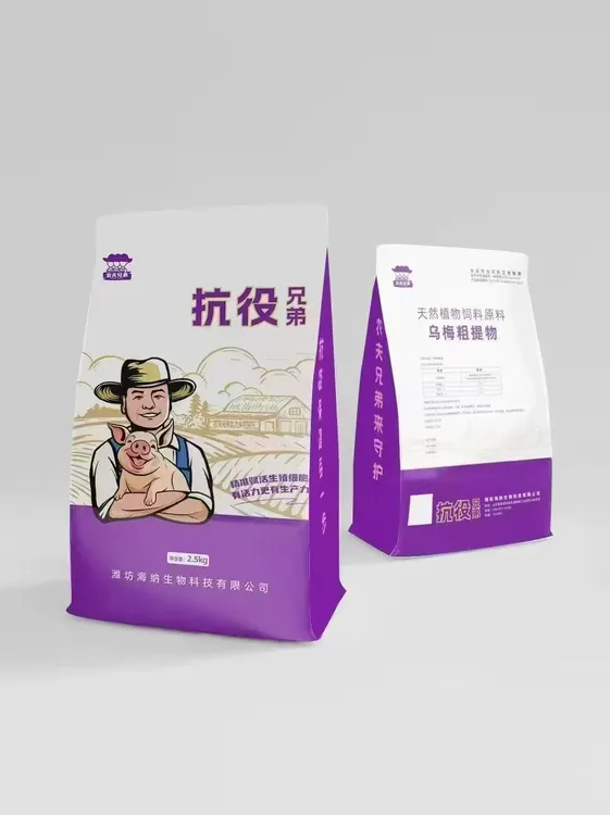 抗役 提升免疫激活繁殖性能2.5kg*袋 饲料添加剂