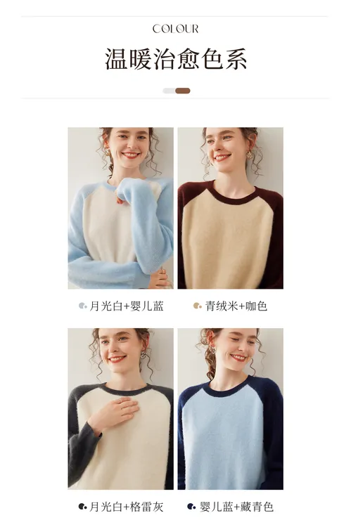 福利款元宝圆领白色宽松圆领针织秋冬套头长袖上衣冬季保暖打底衫