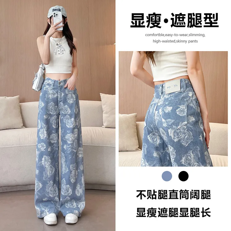 印花阔腿喇叭牛仔裤女2025年新款夏季薄款垂感慵懒直筒裤子女