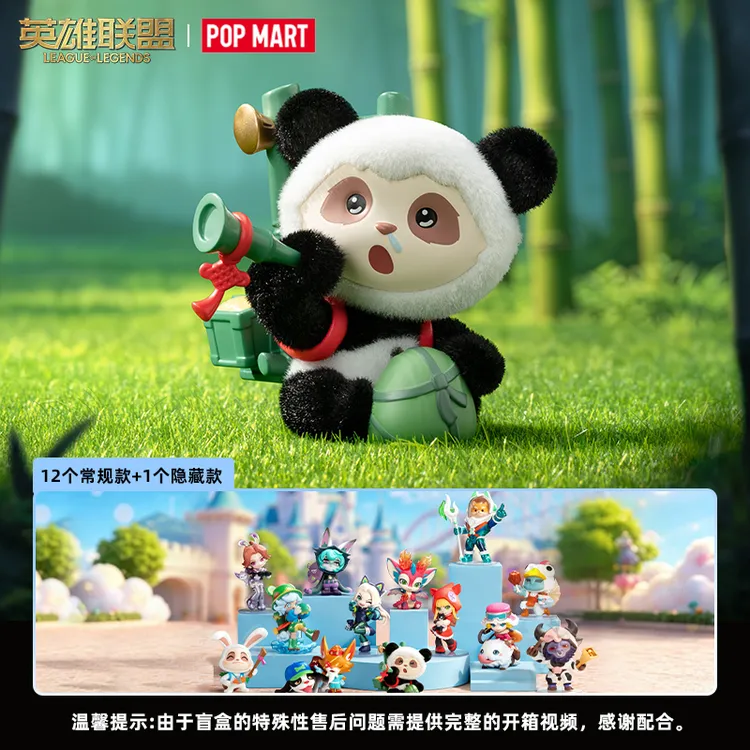 英雄联盟LOL泡泡玛特联名萌力大作战手办盲盒潮流摆件游戏周边