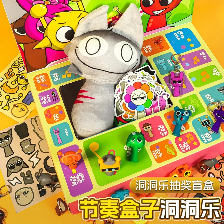 节奏盒子洞洞乐盲盒戳戳乐女孩抽奖箱儿童玩具男孩子豪华周边手办
