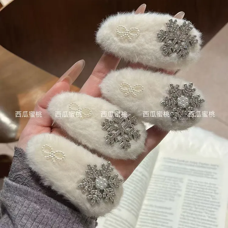 秋冬氛围感甜美雪花毛绒发夹女边夹侧边蝴蝶结掰掰夹半扎发刘海