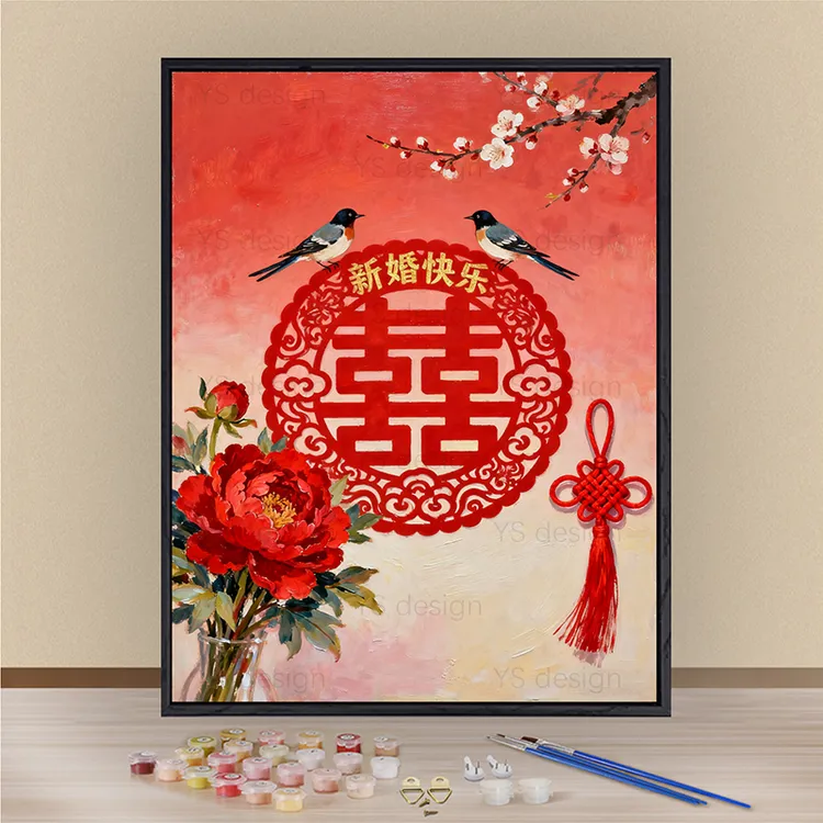 中国风新婚数字油画高质量手绘涂色填色画结婚礼物手工diy装饰画