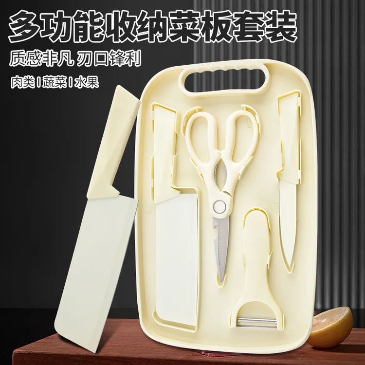 【自带收纳】便携奶白色刀具套装宝宝辅食专用刀切水果切菜一套齐全