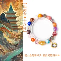 「山海金-十八籽」溪山处处皆可庐，最爱灵隐飞来孤