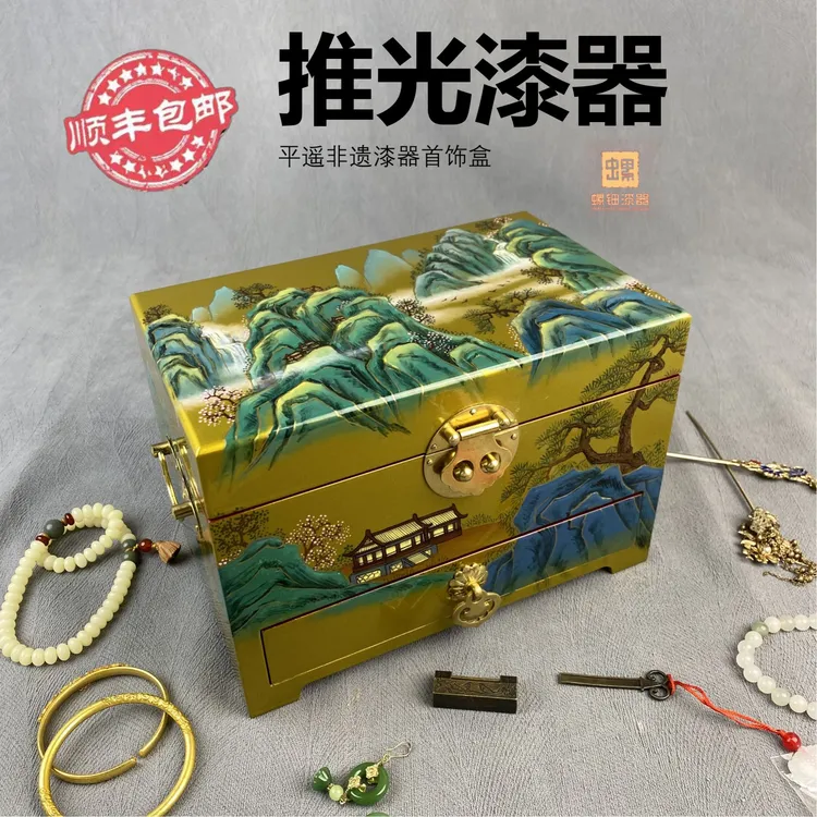 平遥漆器首饰盒堆鼓描金工艺传统结婚礼物送新人闺蜜锦绣江山图