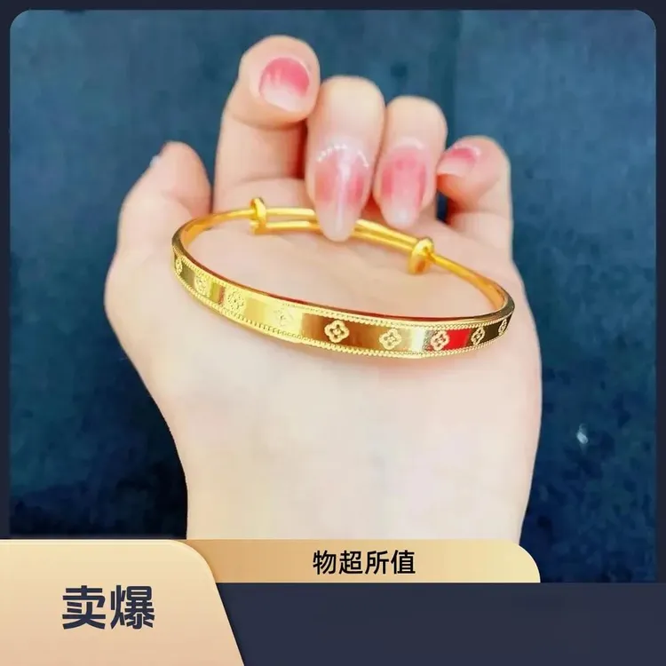 铜合金手镯 【母亲节礼物】推拉【四叶草手镯】气质时尚精美女款手镯商品图