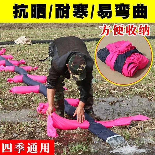 4寸多袖布水带地垄6寸浇地灌溉神器布水带农用大棚布袋管农田抗旱