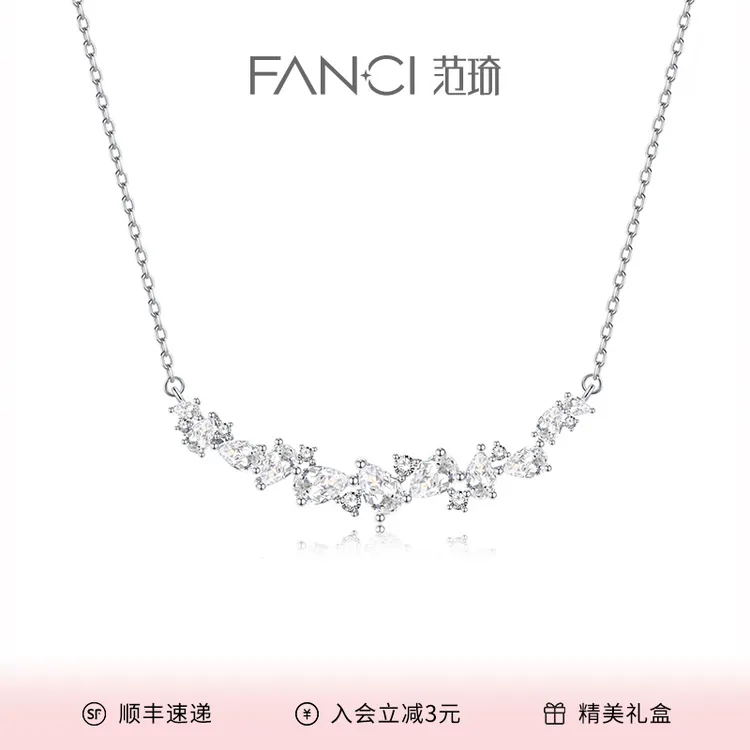 FANCI/范琦 坠链均925银 范琦紫藤花项链2025年爆款轻奢高级感