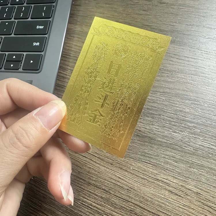 日进斗金金色手机贴招财国风创意财神中国风虎年设计图案个性奢华