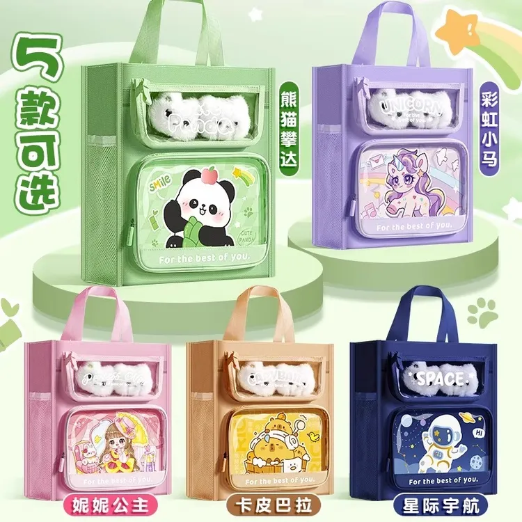 补习袋手提袋多功能大号拎书袋小学生用男孩女童补课包帆布美术袋