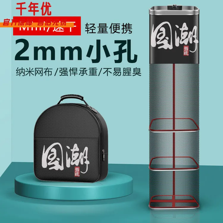 便携小鱼护野钓专用方形速干小眼渔护方口钓鱼加厚涂胶垂钓鱼网兜