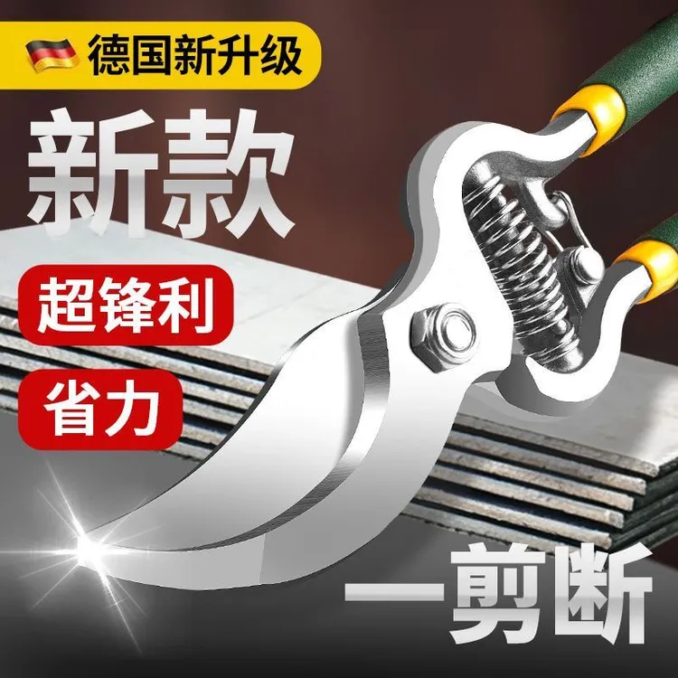 【新疆包邮】德式修枝剪子强力树枝剪园林剪省力剪枝家用园艺修花剪商品图