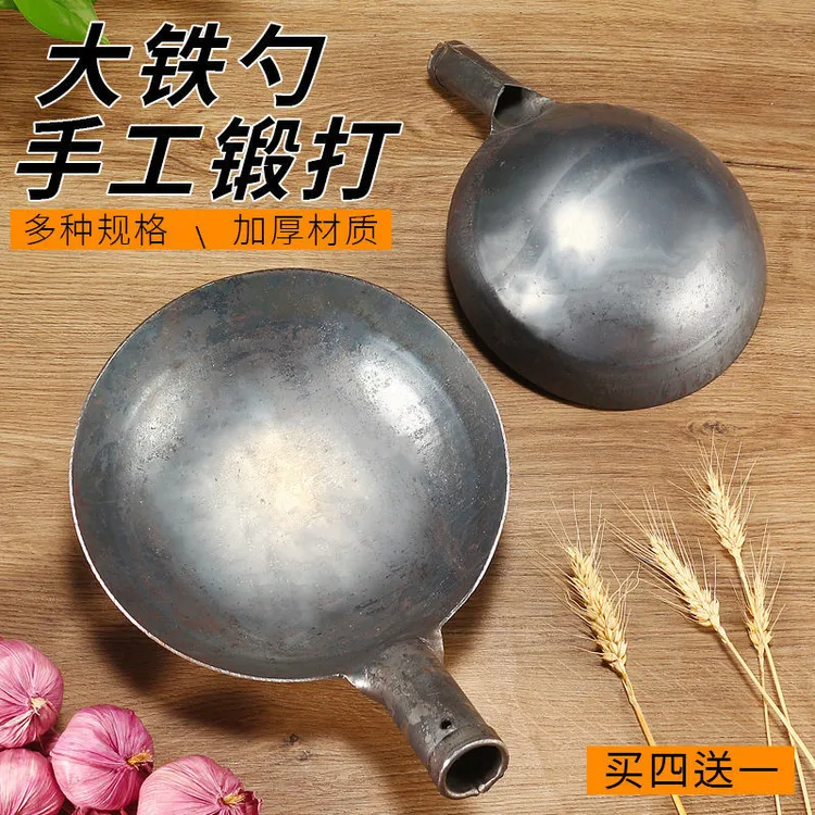 双立鹤钢勺大铁勺户外锅饭勺清理下水道 淤泥挖泥土勺铁瓢小铁锅