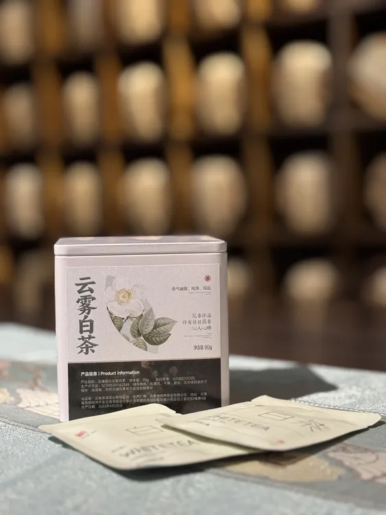 20片！！云南哀牢山森林茶纯正白茶饼茶优选小方片袋装