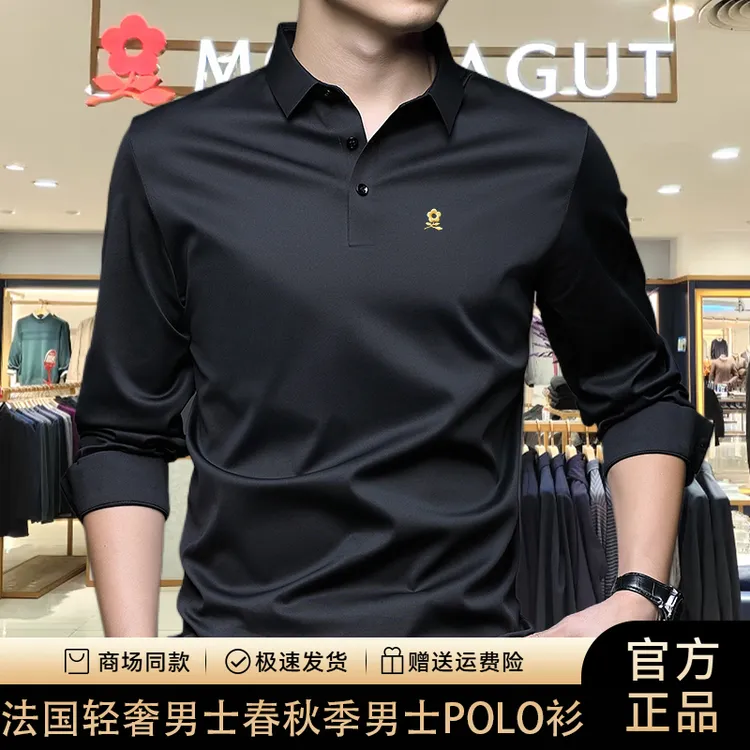 【专柜正品】法国轻奢春秋季中年男士桑蚕丝翻领免烫刺绣长袖POLO衫