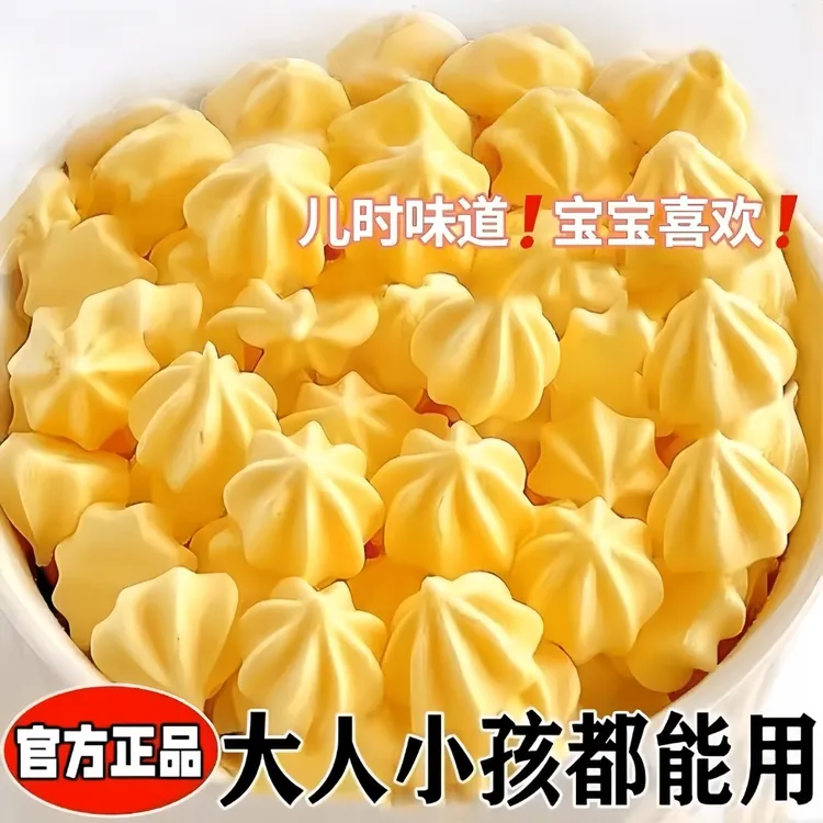 抢！【童年味道】塔塔糖老牌子宝塔小孩成人压片糖宝宝喜欢童年糖果