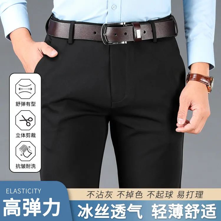 冰丝男裤夏季薄款中年男士休闲裤免烫抗皱宽松西裤高腰裤运动速干