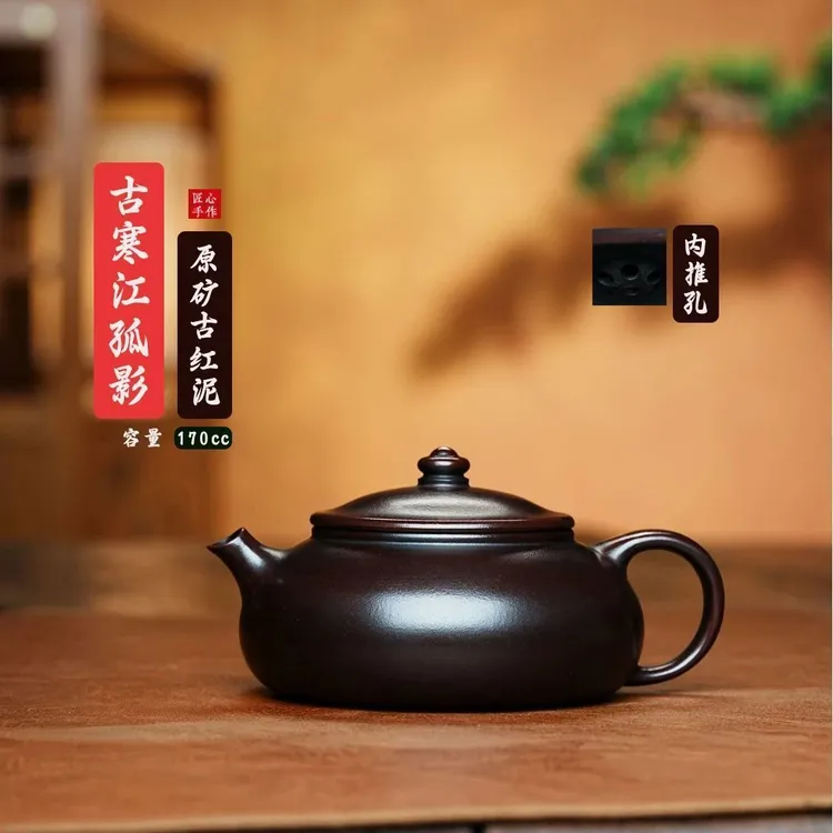 原矿紫砂寒江壶高档家用泡茶壶送礼品茶杯个人专用壶复古功夫茶具商品图
