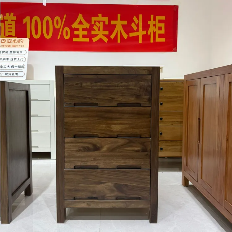 全实木新中式斗柜大容量储物柜四斗柜