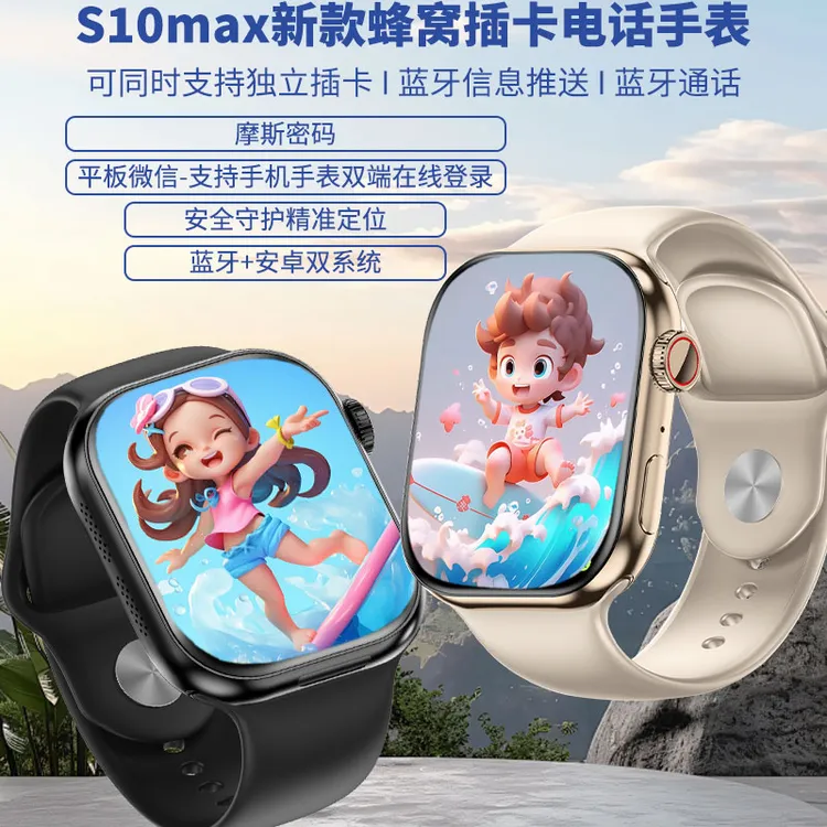 XC19触摸键华强北s10max下插卡蓝牙通话便捷支付摩斯密码智能手表