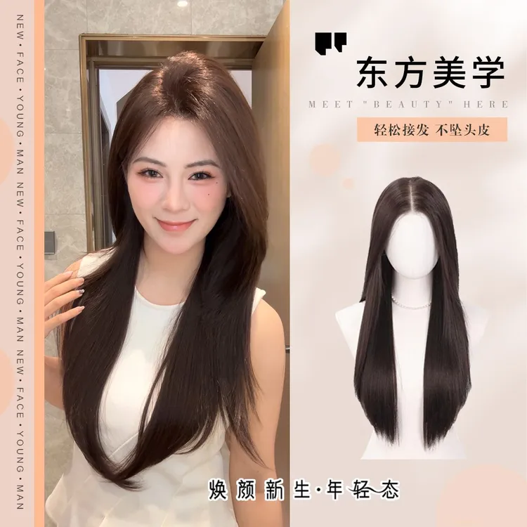 涵涵专属《东方美学》高允真同款黑棕色进口丝蕾丝高层次直发假发