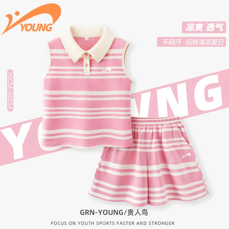 贵人鸟女童夏季套装时尚韩系女孩条纹背心polo衫儿童短裤运动服夏