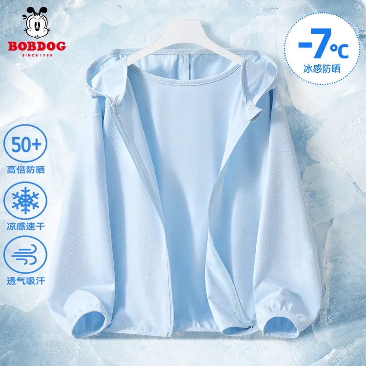 巴布豆卡乐儿童防晒衣2026新款洋气女童6-12岁男童空调服防晒服