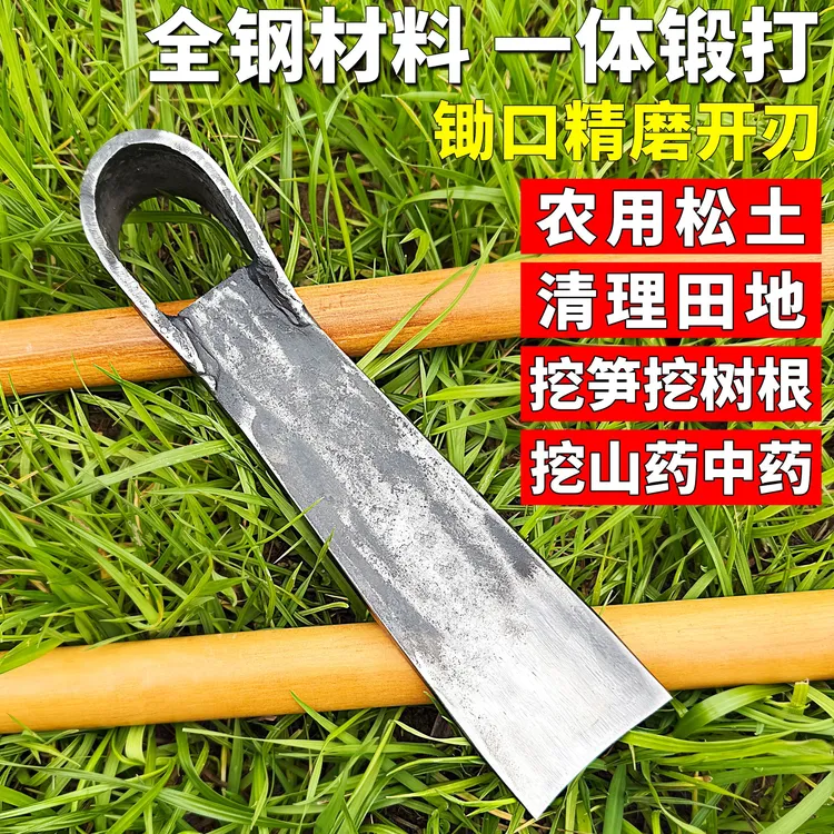 炮弹钢挖机斗齿加厚手工锻打挖笋笼子加宽全身淬火锄头开荒挖笋锄商品图