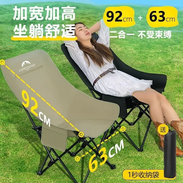 高靠背月亮椅便携式凳子沙滩椅户外椅小马扎便携小家具网红实用