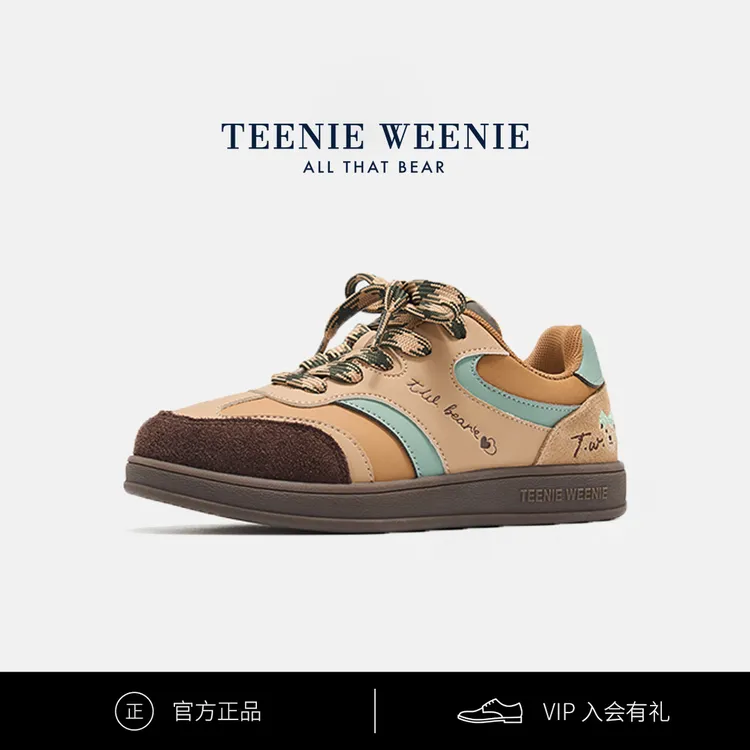 Teenie Weenie童鞋秋季拼色板鞋复古小众男女童百搭低帮休闲潮鞋