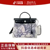 未使用 Hermes/爱马仕  限定款蓝色银扣飞马herbag31