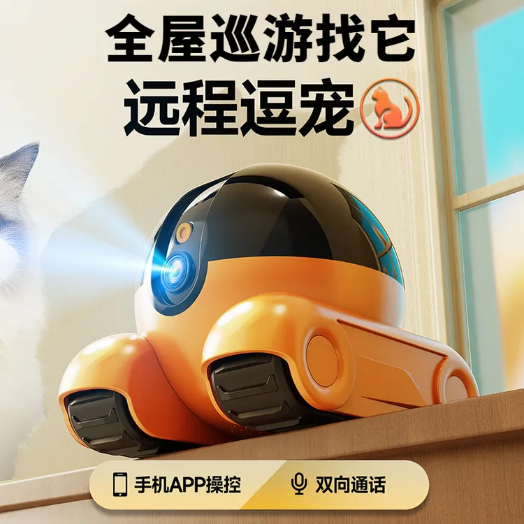 逗宠机器宠物摄像车视频遥控摄像逗宠玩具伴宠摄像机器人逗猫机器