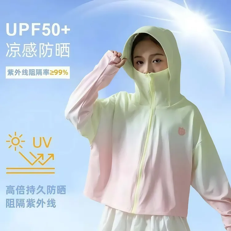 儿童冰丝渐变防晒衣女薄冰丝凉感透气男女童防紫外线upf50+防晒衣