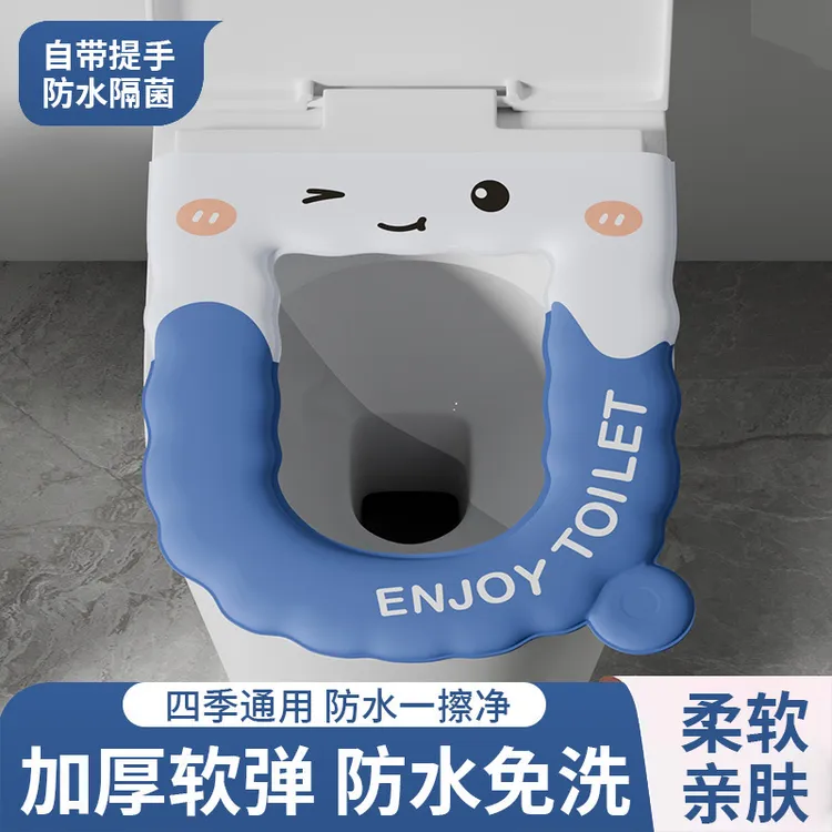 免洗可擦马桶垫粘贴坐垫四季通用防水EVA耐脏坐便垫吸附水洗桶套T