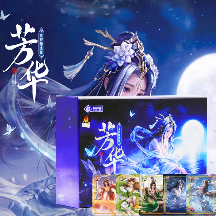 正版三国杀卡牌芳华女将精选武将合集十周年ol皮肤专属稀有卡