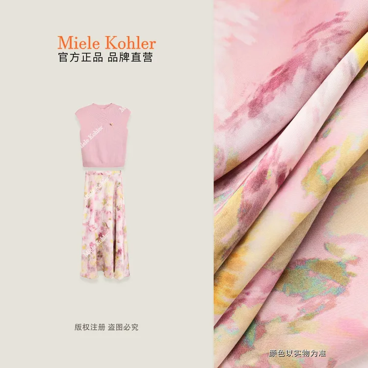 【爱丽丝梦境】夏季新款背心+碎花半裙套装MKAX68972【澳门小源同款】