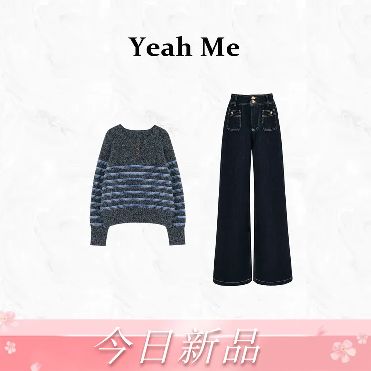 Yeah Me/也觅【亨利学院】秋季新款高级感气质百搭上衣穿搭长裤套装