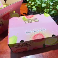 【果真棒生鲜】福建 白心芭乐奶油芭乐番石榴一箱2.5斤左右清香甜糯