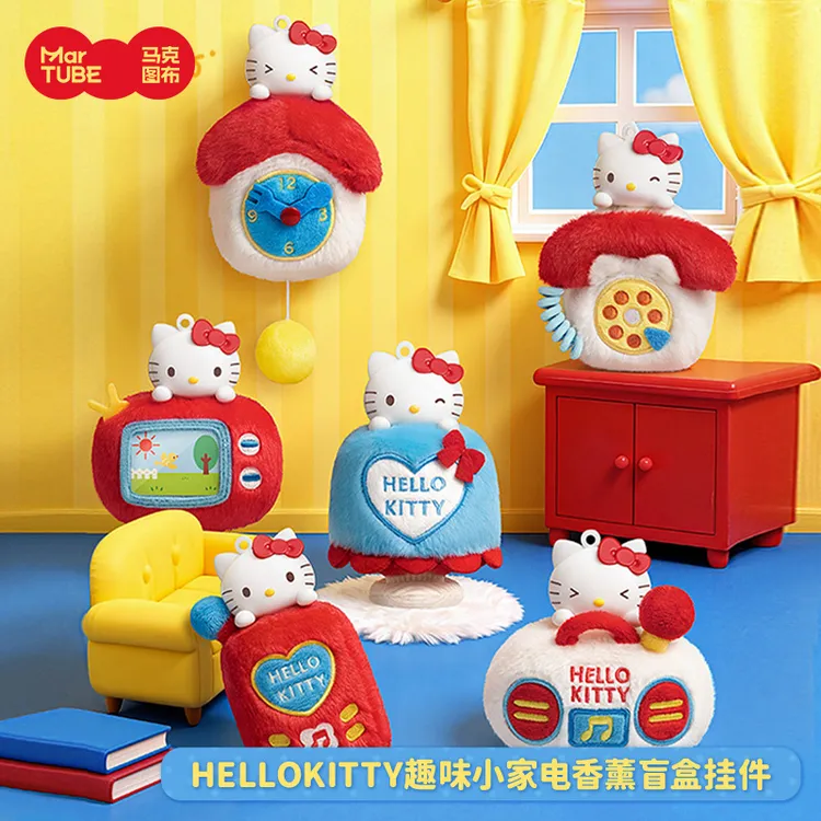 【小马克】Hellokitty趣味小家电系列香薰毛绒盲盒正版可爱趣味挂件商品图